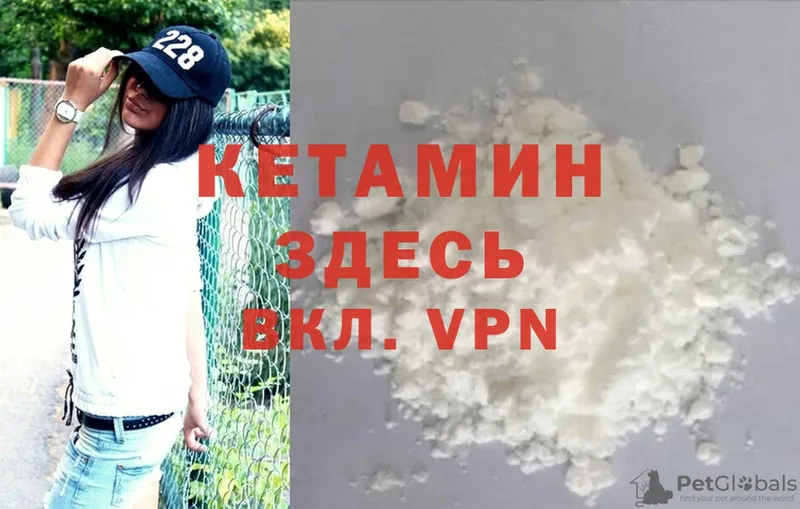 КЕТАМИН ketamine  kraken ONION  Ахтырский  наркота 